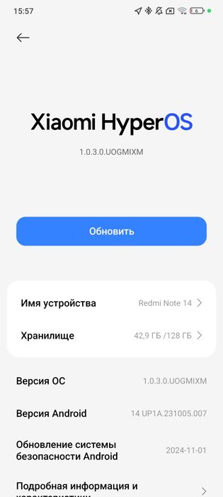 Redmi not 14 8/128