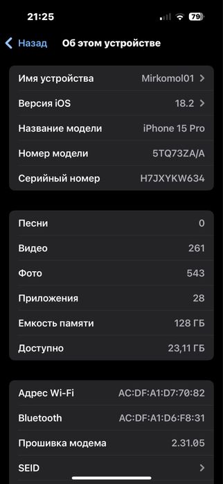 Iphone 15 pro 95% Ideal