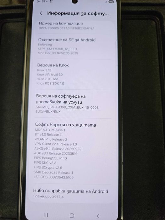 Samsung Galaxy Z Fold4 (не работещ вътрешен дисплей)