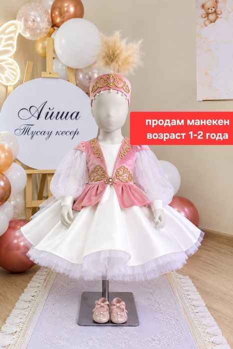 Срочно продам смотрите фото