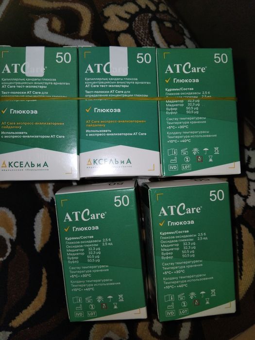 Продаю комплектующие для глюкометра