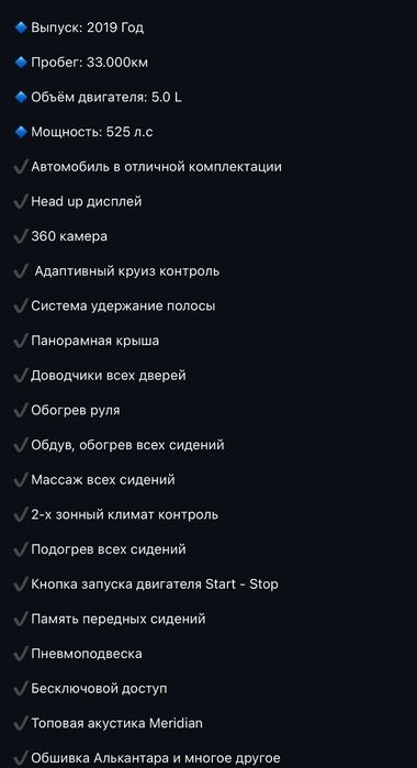 Продам Range Rover Sport