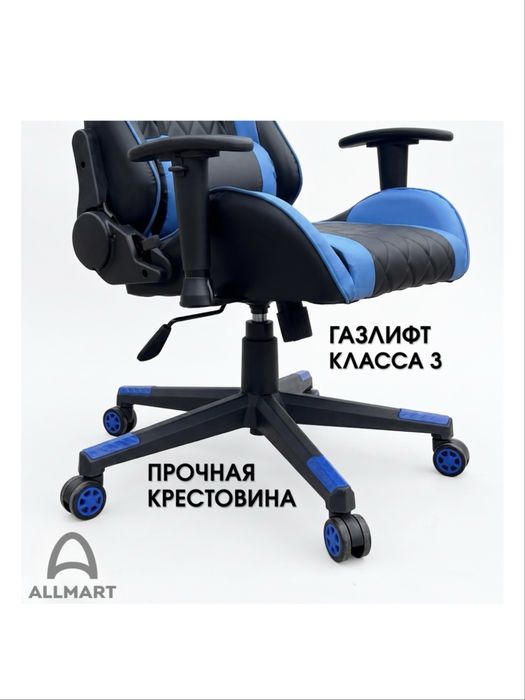 Игровые кресла оптом и в розницу