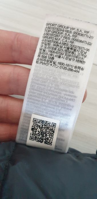 Tommy Hilfiger Down Water Repellent  L ОРИГИНАЛ Мъжко Зимно пухено Яке