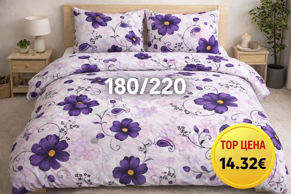 Спални комплекти