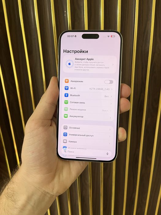 Iphone 15 Pro Max 512 Айфон 15 Макс 512