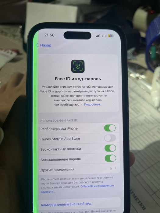 iphone15 сатылады жаксы бага