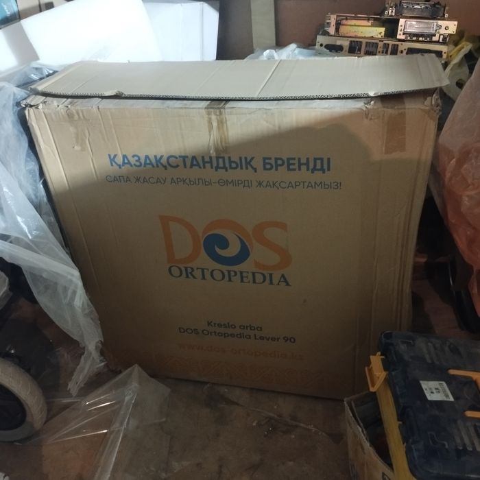 Инвалидные коляски