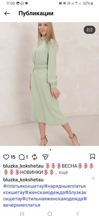 Продам платье не дорого.