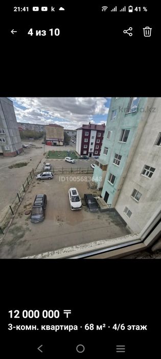 продам квартиру 3 ком