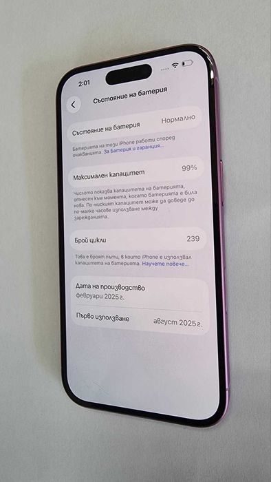 ***Tоп цена***Iphone 16 128GB 100%BH