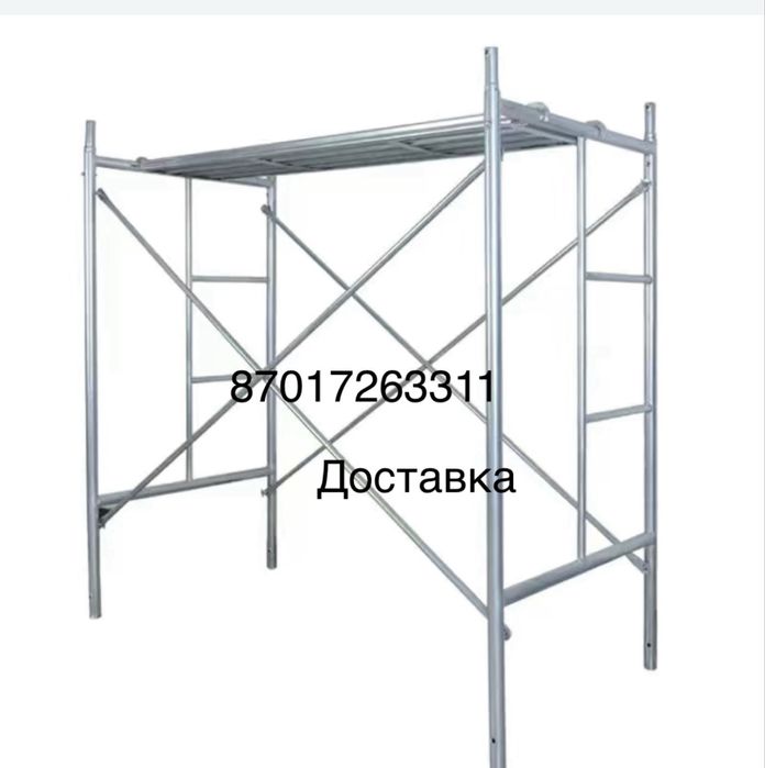 Аренда вышки тура лестниц аренда инструмента строительеого