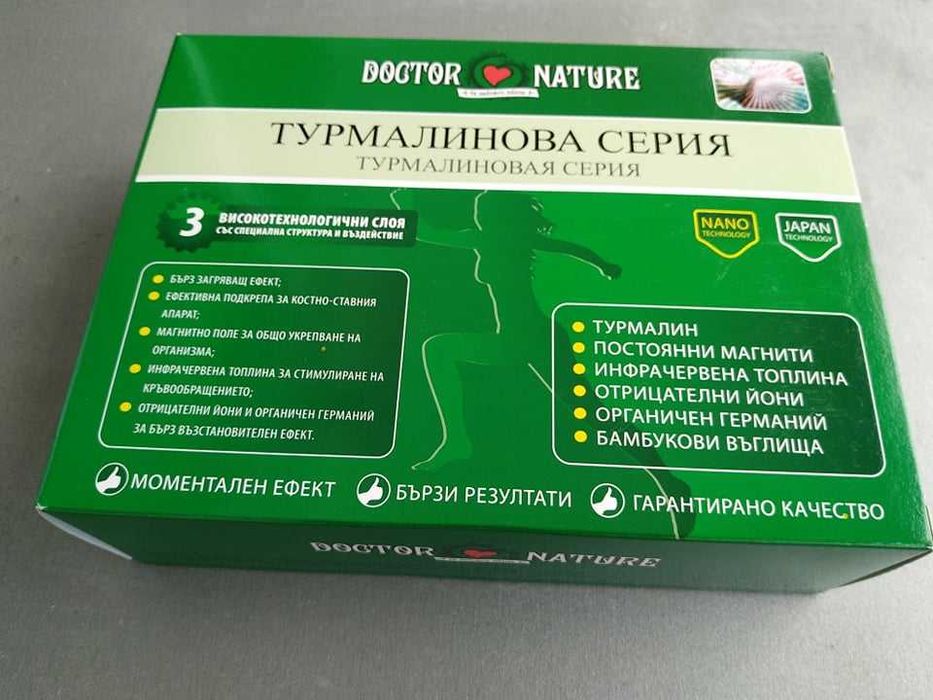Турмалинова наколенка Dr. Nature - Универсален размер, НОВА!