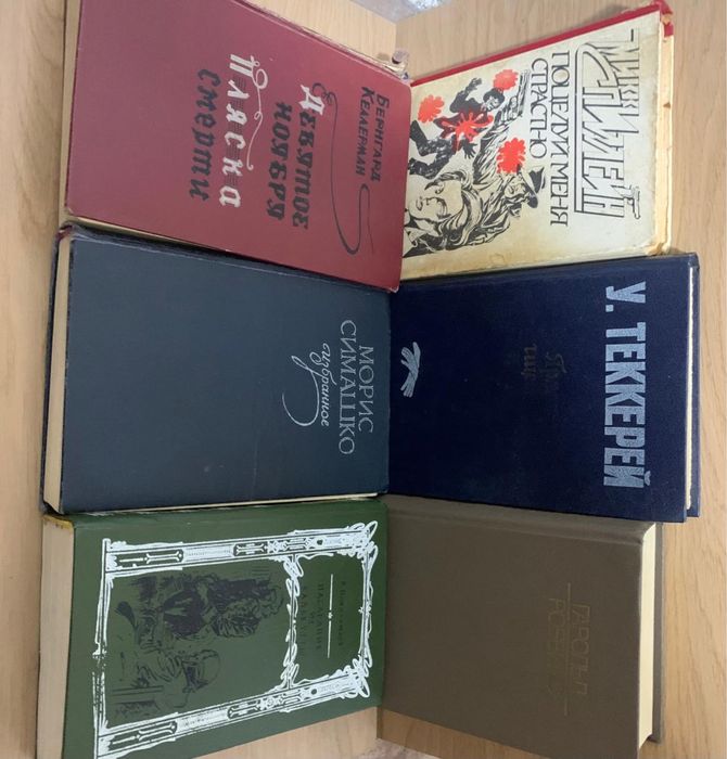 Книги разного жанра