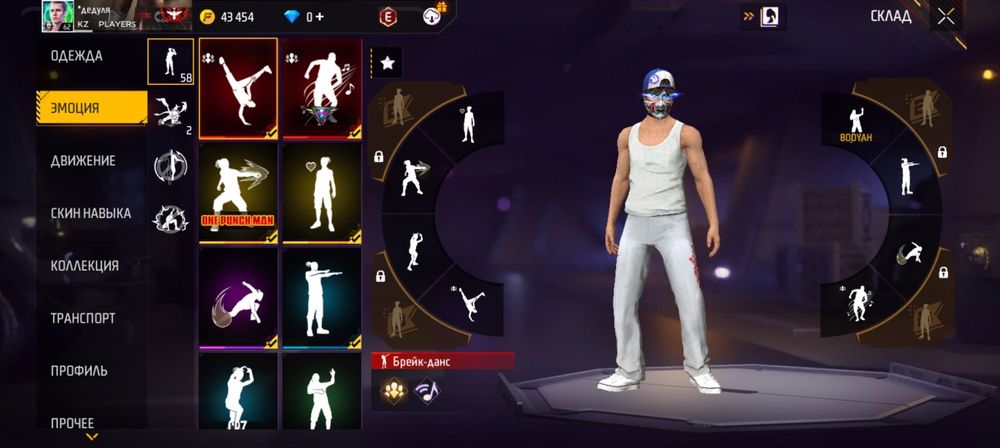 Фри фаер аккаунт