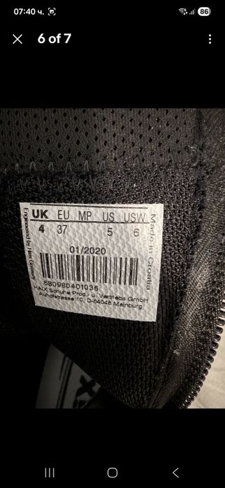 Haix номер 37!!!