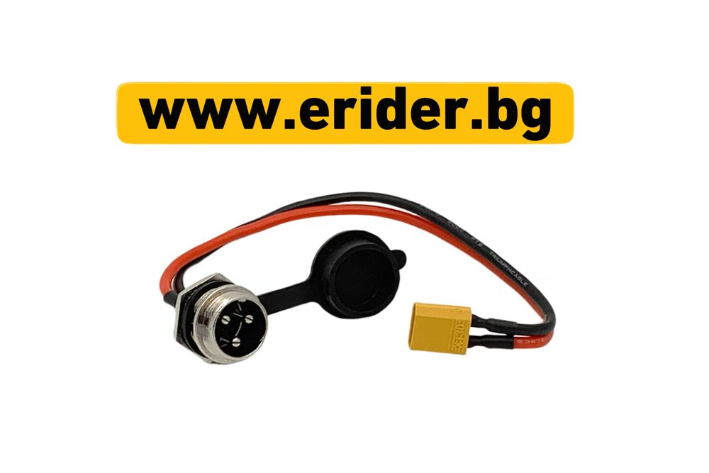 Порт за зареждане+ капачка за Zero / Vsett