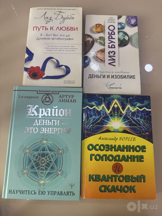 Книги оригинал в хорошем состоянии