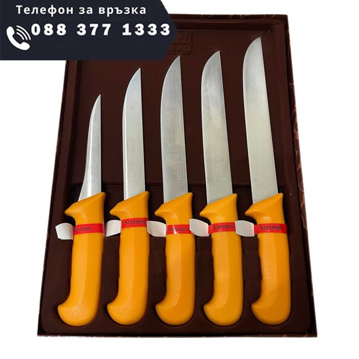 НЕМСКИ Месарски Ножове 5 броя STAHLMAYER Exclusive + ЛЕД ФЕНЕР