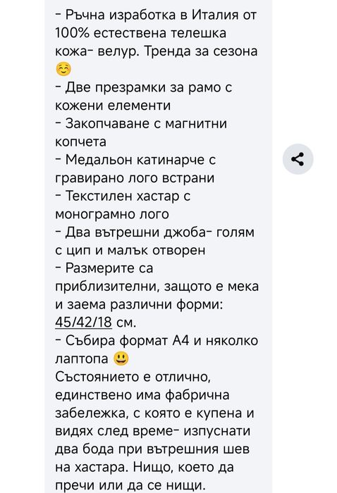 Furla Hobo голяма черна велурена чанта хобо