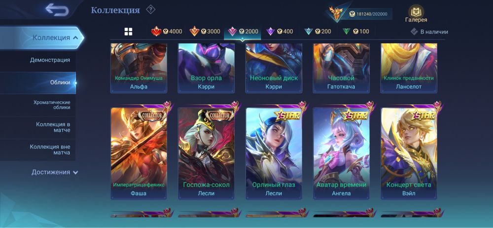 Mobile legends:Bang Bang