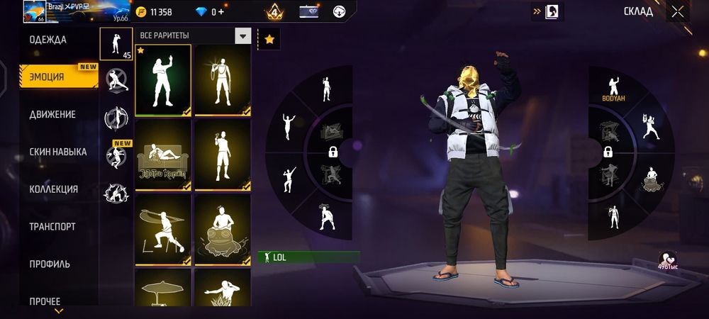 Фри фаер аккаунт