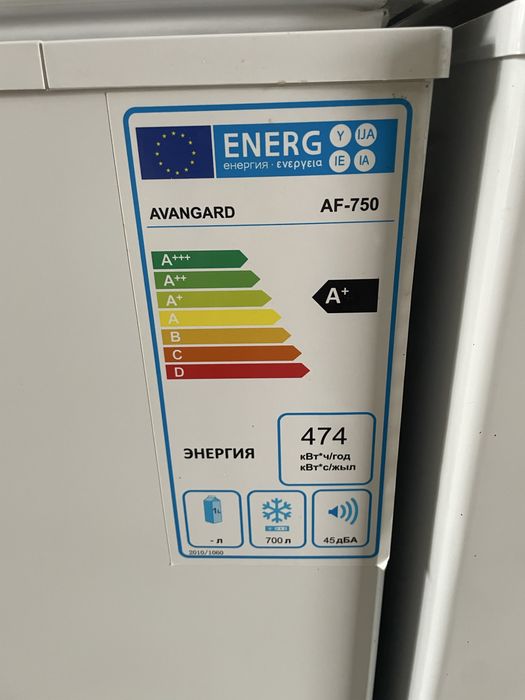Морозильник 700 л