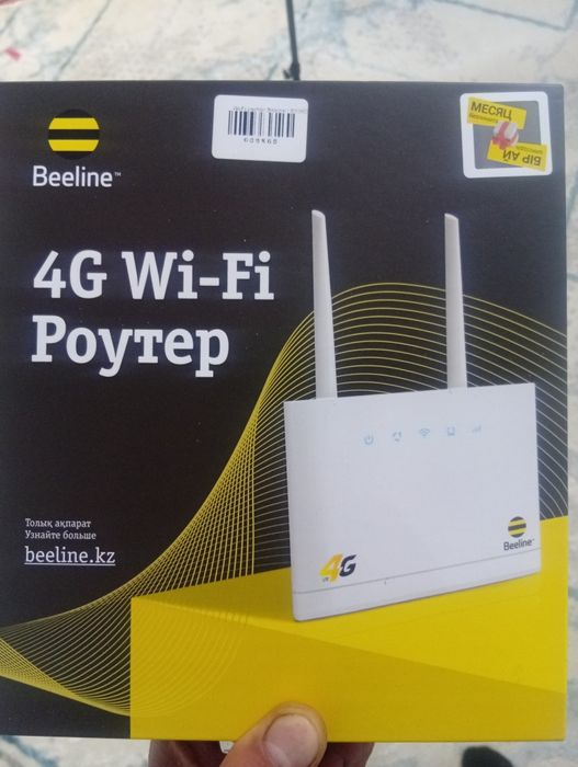 Продам wi fi роутер билайн