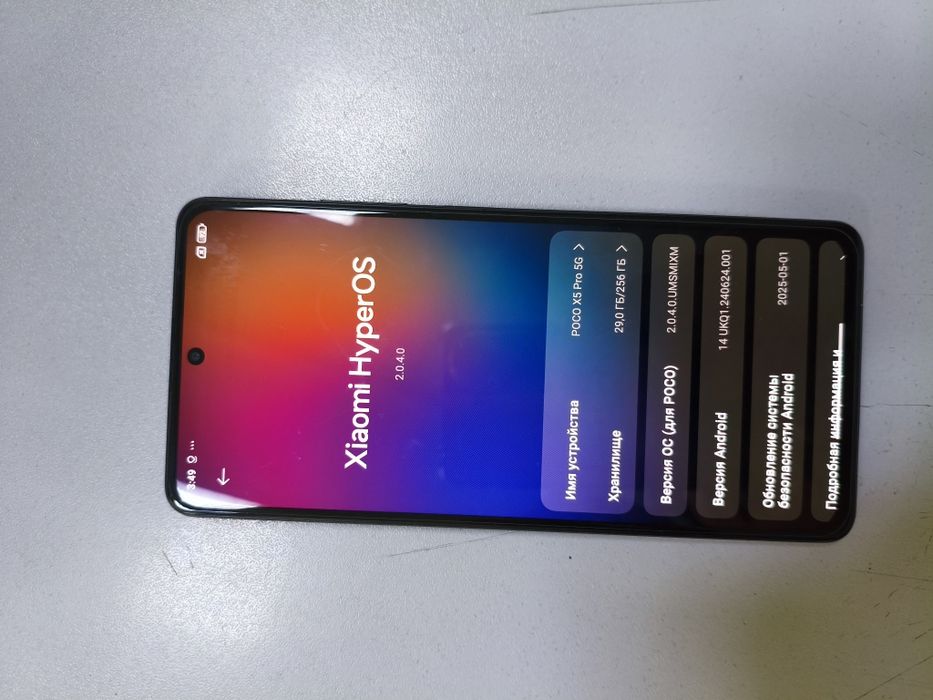 Poco x5 pro 5g 256g
