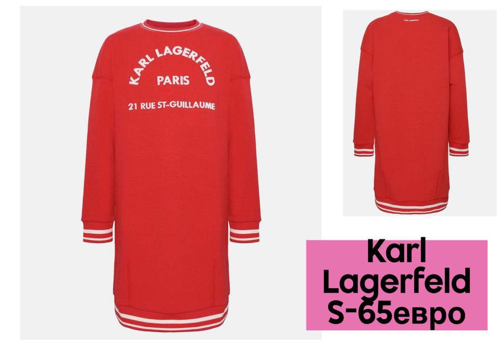 Karl Lagerfeld нова рокля, налична в 2 цвята