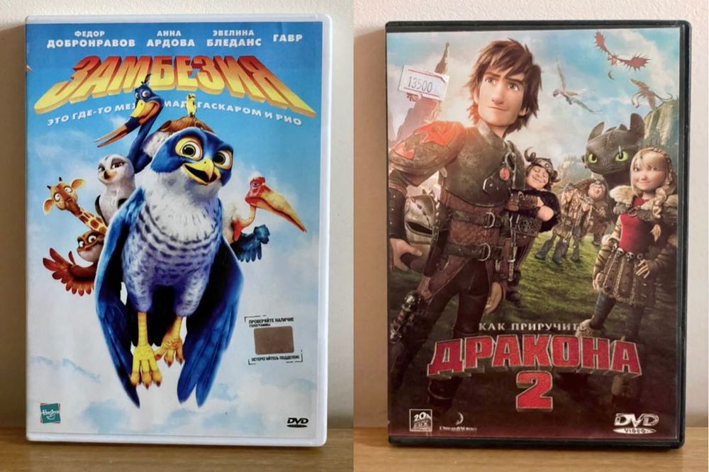 DVD диски с мультфильмами - 17 шт.