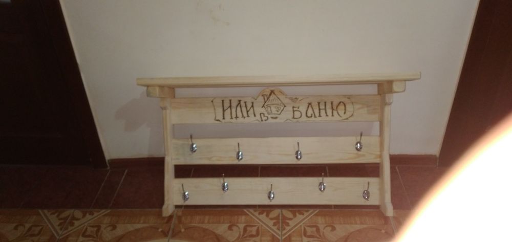Вешалка из дерево