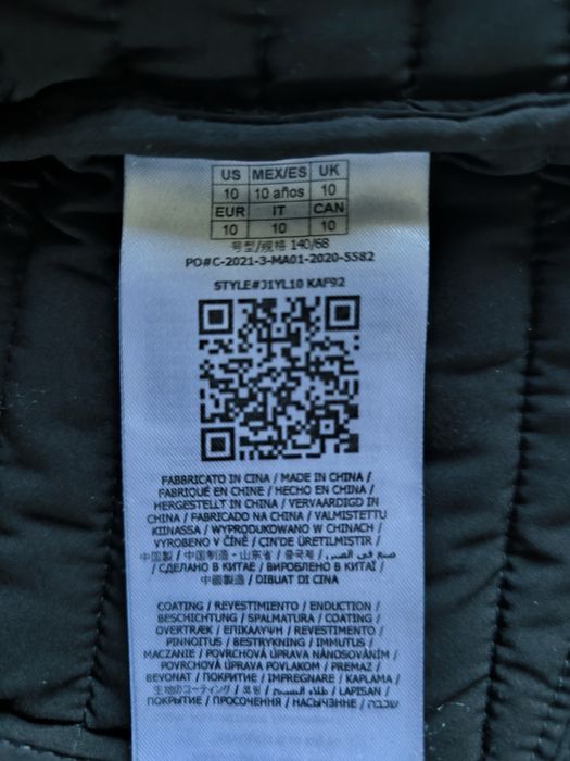 Уникално яке Guess