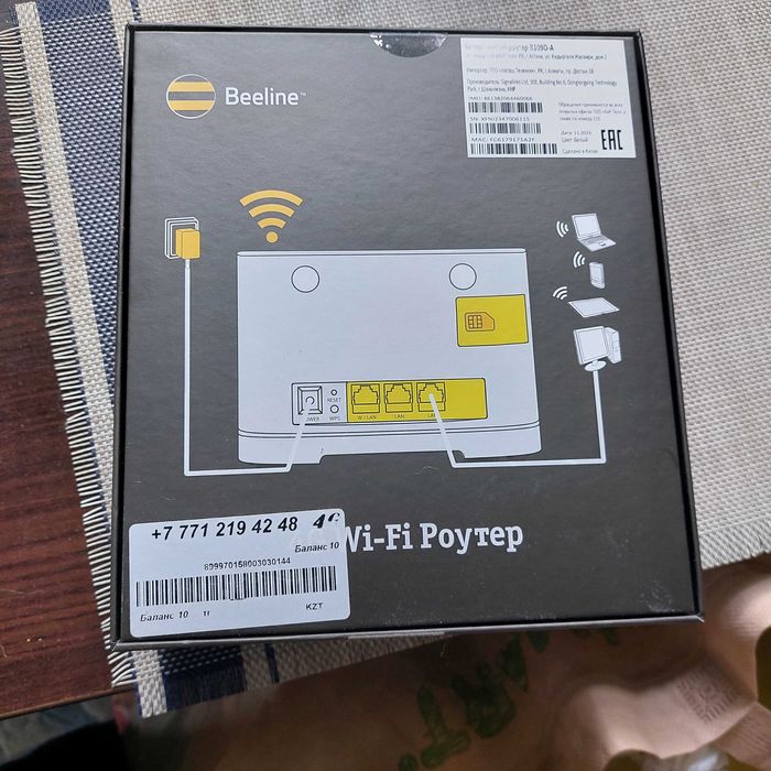 Роутер билайн с номером