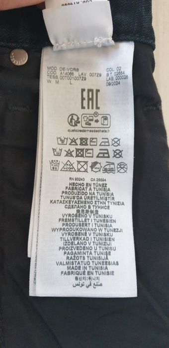 Diesel De - Vors Jumpsuit Oversize  M НОВО! ОРИГИНАЛ! Дамски Гащеризон