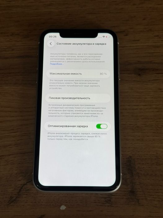 Iphone 11 память 64gb