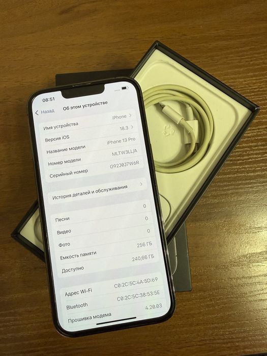 Айфон 13 про идеал 256 гб