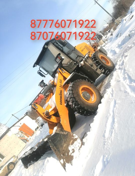 Услуг погрузчика!