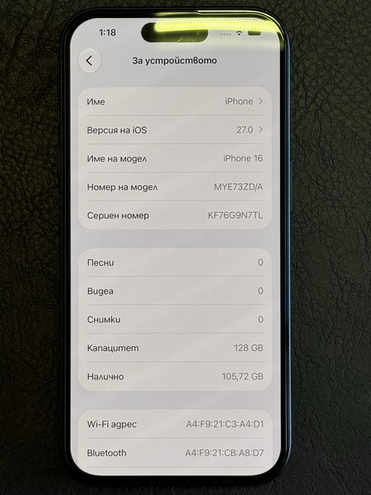iPhone 16 Black- 128 GB - 100% Батерия - Без забележка !