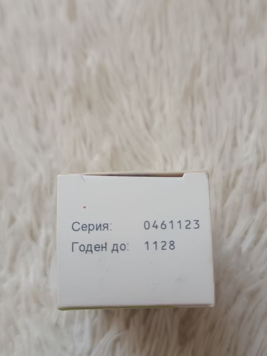 Отдам даром новое