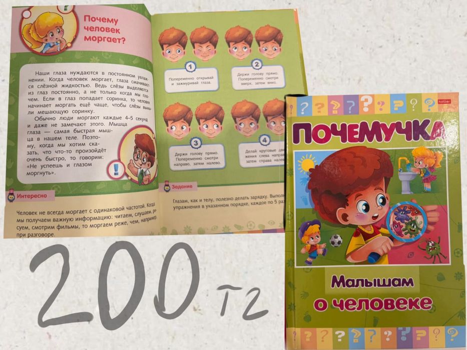 Продаю книги , в профиле еще  несколько штук