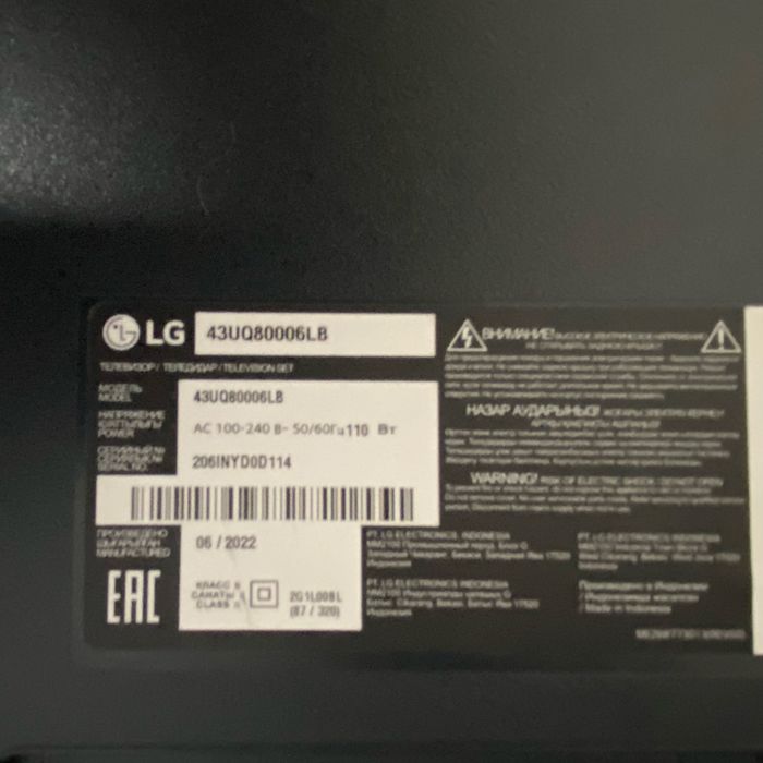 LG телевизор  разбит экран работает оригинал