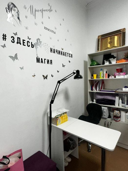 Сдам в аренду кабинет