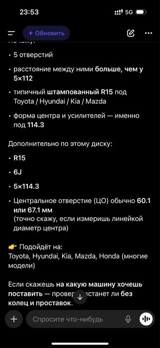 Штампы чкиыре штуки