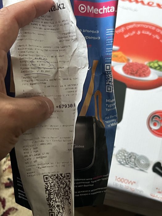Продам мясорубку