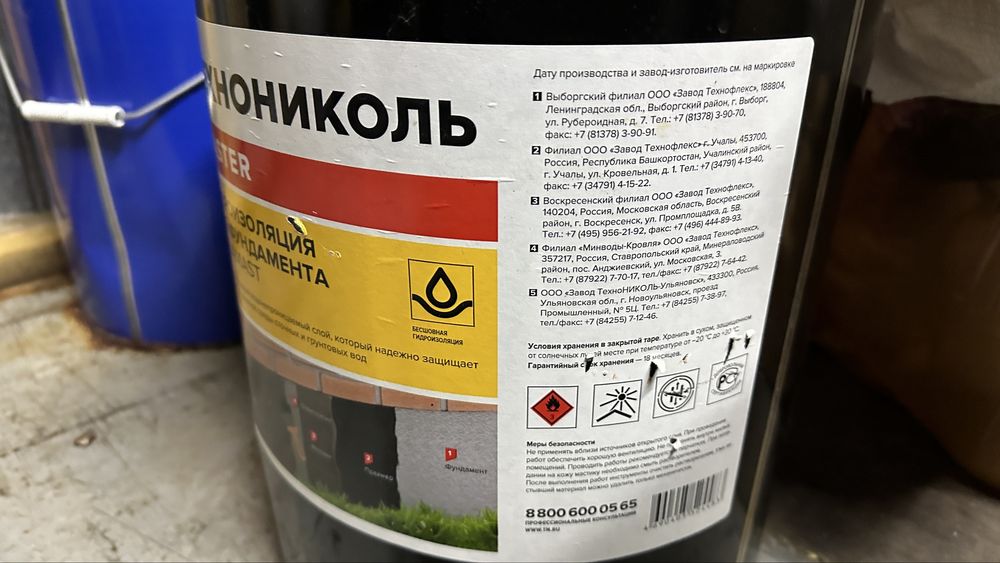 Продам плиты перекрытия трубы ригеля 63, 58