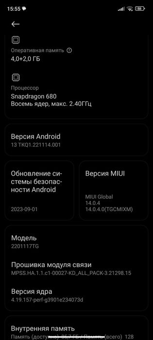 Продам срочно мощный редми нот 11 128гб