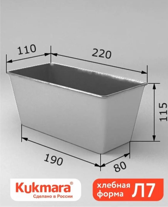 Хлебная форма Л7 Kukmara