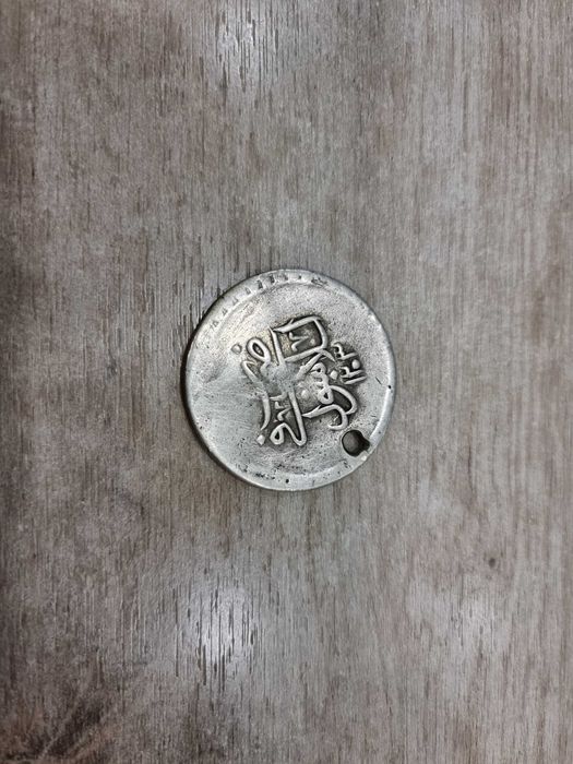 Сребърна монета Куруш