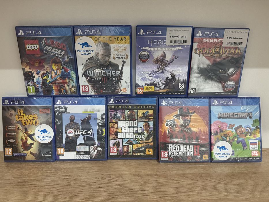 Диски для PS5 и PS4